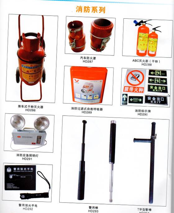為勞動者守護，為企業(yè)守衛(wèi) 柏塘鴻盛消防全方位保護生命財產(chǎn)安全