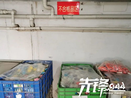 護(hù)航學(xué)生季 筑牢安全防線，保障文具用品質(zhì)量與勞動保護(hù)用品規(guī)范銷售