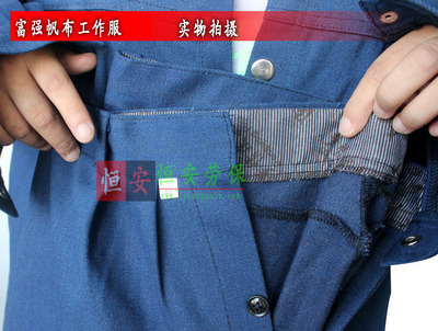 專業(yè)防護(hù)，堅實(shí)保障——臨沂恒安勞保用品批發(fā)富強(qiáng)帆布耐磨加厚工作服