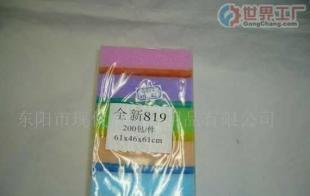 一站式采購平臺 批發百潔布、剪刀、餐具及五金廚具，盡在世界工廠網中國產品信息庫