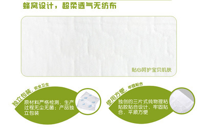 汗博士寶寶吸汗巾 專利設(shè)計(jì)，便捷呵護(hù)，工廠直供批發(fā)