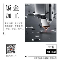 東莞精密五金非標(biāo)零配件加工 優(yōu)創(chuàng)幫工業(yè)設(shè)計(jì)加工全產(chǎn)業(yè)鏈服務(wù)引領(lǐng)行業(yè)升級